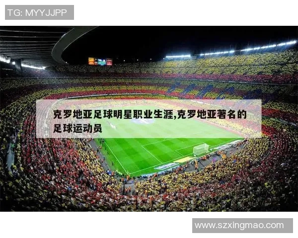 3月2日出生的足球明星盘点 探秘他们的辉煌职业生涯与成就