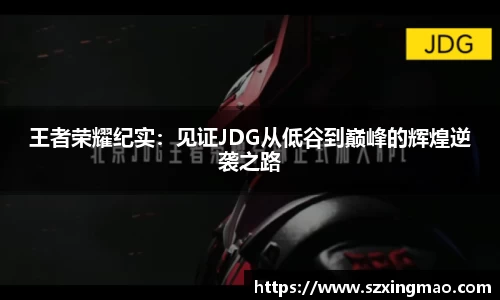 JN江南·(中国区)体育官方网站-JN SPORTS