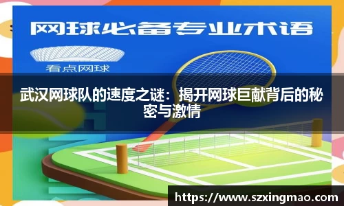 江南JNSport体育