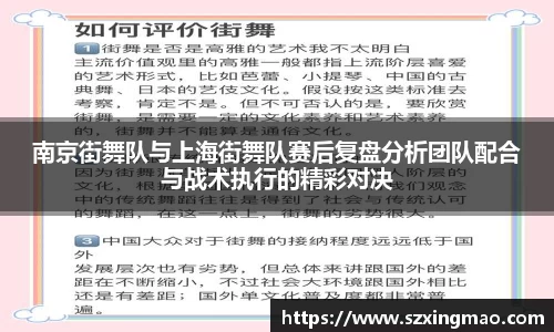 江南体育官方网站