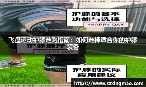 江南JNSport体育