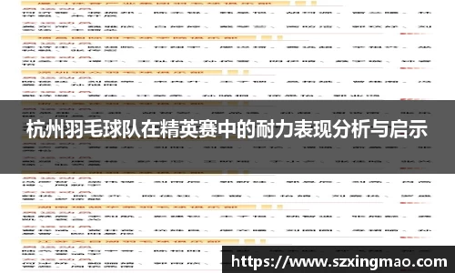 江南JNSport体育