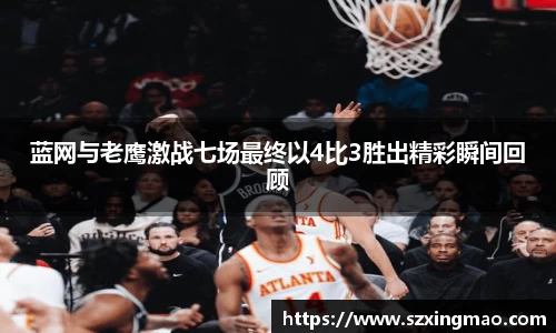 江南体育官方网站