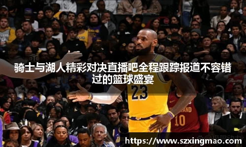 JN江南·(中国区)体育官方网站-JN SPORTS