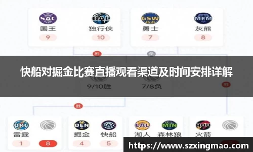 江南JNSport体育