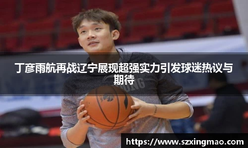 江南JNSport体育