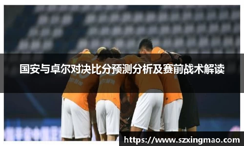 江南JNSport体育