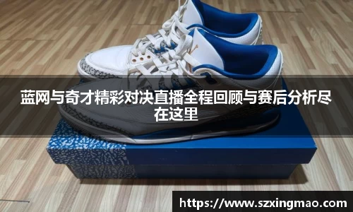 江南JNSport体育