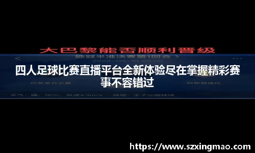江南JNSport体育