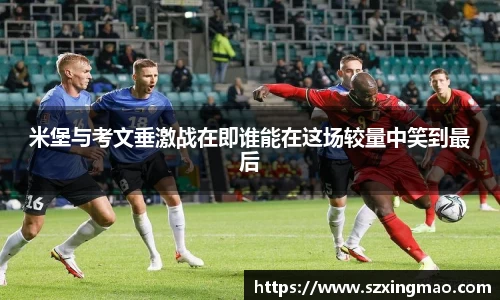 江南JNSport体育