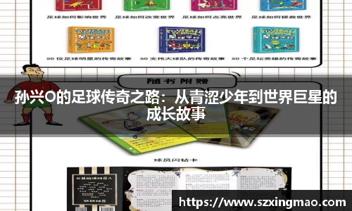 江南体育官方网站