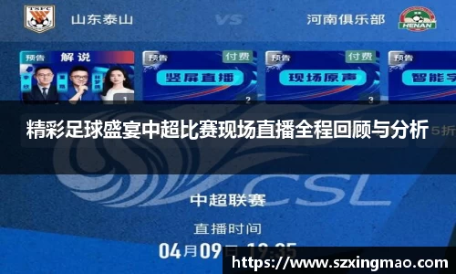 江南JNSport体育