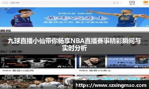 江南JNSport体育