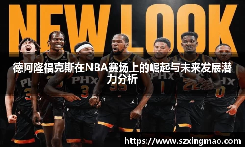 JN江南·(中国区)体育官方网站-JN SPORTS